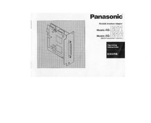 New In Box PANASONiC AG-iA671 RS-232C iNTERFACE Adaptor BOARD