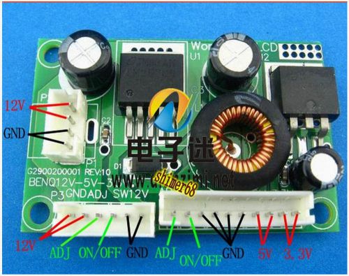 New dc-dc step down power module 12v to 5v / 3.3v 3a lcd power supply module for sale