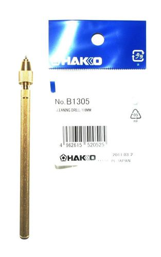 B1305 hakko 1.6mm cleaning drill with holder fr-300/fm-2024 817/808/807 [pz3] for sale