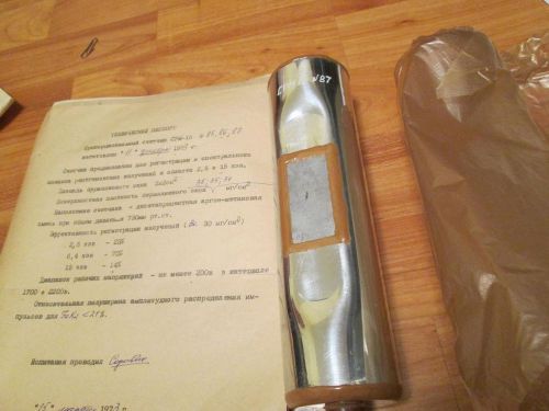 Cpm-16 srm-16 ???-16 counter tube gamma x-ray roentgen radiation detector nos for sale
