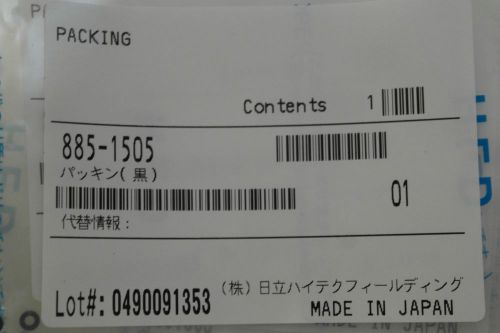 Merck Hitachi LPG Joint Seal, 4-Way - 885-1505 L-2130/L-2100