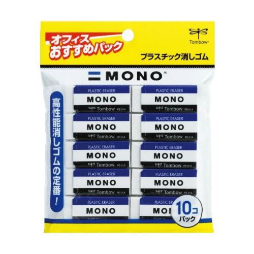 MONO Tombow PLASTIC ERASER 10 piece pack JAPAN Import PE01 JCA-061