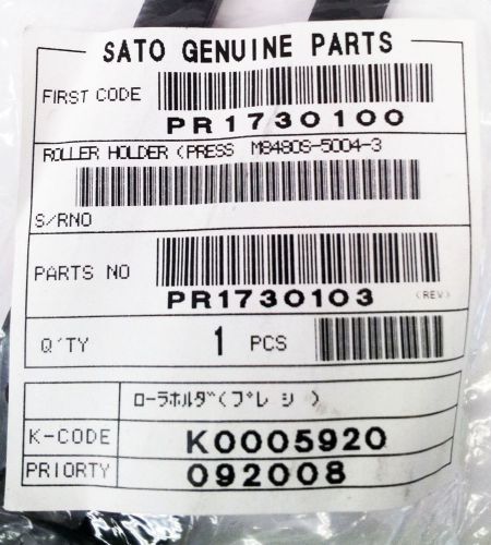 Sato PR1730100 Roller Holder Pressure Plate - BRAND NEW OLD STOCK.