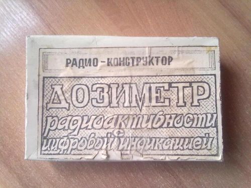 USSR Radio-constructor &#034;Dosimeter of Radioactive with digital indication&#034; SBM20