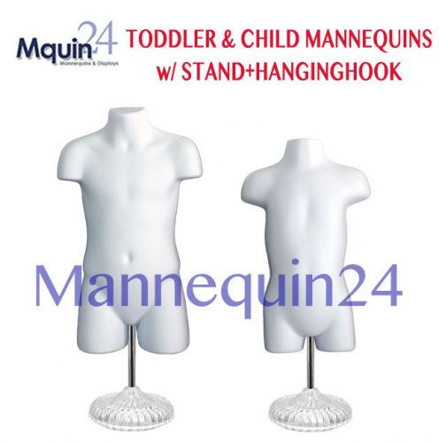 CHILD &amp; TODDLER BODY FORMS(2 PCS) WHITE HARD PLASTIC  +2 STANDS +2 HANGERS