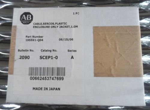 Allen-Bradley 2090-SCEP0-1 SERCOS Cable Part No.195591-Q04 - Plastic Fiber