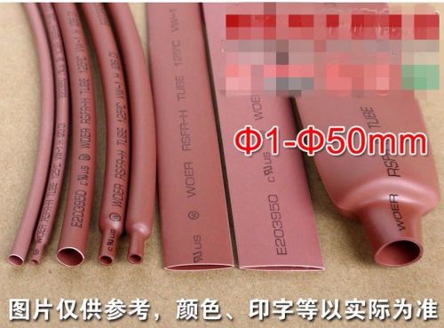 Waterproof heat shrink tubing ul certification adhesive lined 2:1 brown x 10m for sale