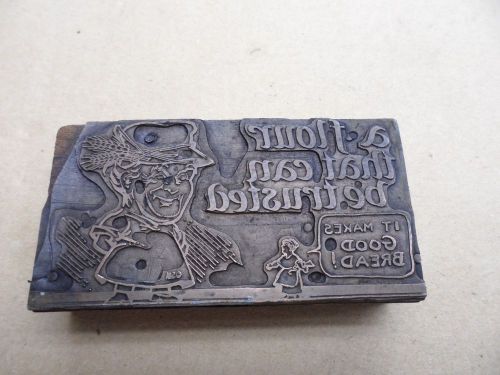Vintage Design Printers Block Stamp&#034;A Flour that Can Be Trusted&#034;
