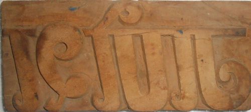 Vintage letterspress wooden block hindi / devanagari script ganesh block m550 for sale