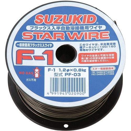 Suzukit star wire dia::1.2 for soft iron for sale