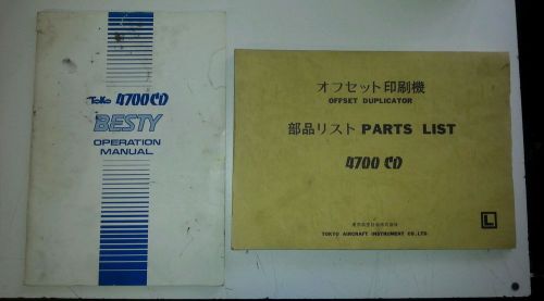 Toko 4700CD Offset Printing Press Vintage Operator&#039;s Manual &amp; Original Part List