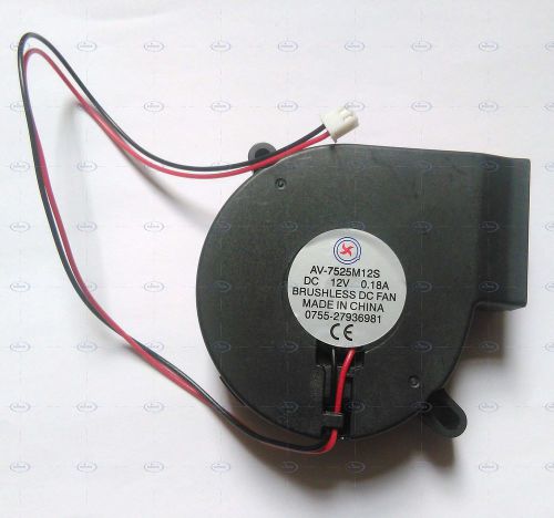 1 pcs new brushless dc cooling blower fan sleeve-bearing 7525s 12v 0.18a 2 wires for sale