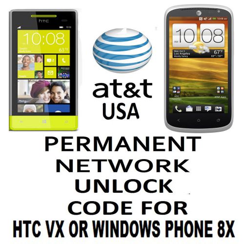 HTC  NETWORK UNLOCK  FOR AT&amp;T USA  HTC  WINDOWS PHONE 8X/8S OR HTC VX  (PM36100)