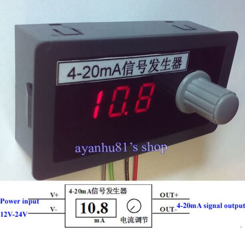 Dc 12v 24v 4-20ma signal source signal generator constant current source 0.01ma for sale