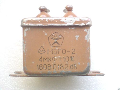 Capacitor MBGO-2 2uF 2mkF 160V USSR