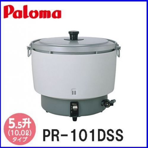 Paloma PR-10DSSN 55 Cup Commercial Automatic Gas Rice Cooker, Nature Gas