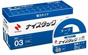 NICETACK powerful type bun box NWBB-K10 (japan import) From Japan