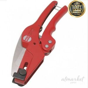 MCC Duct Mall Cutter DCM-70 Red
