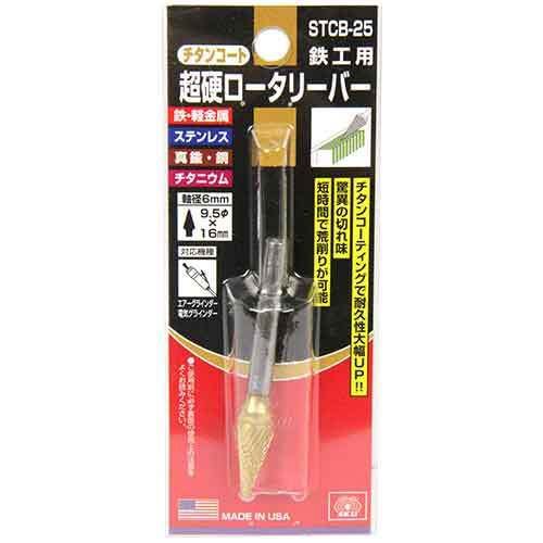 SK11 Titanium Coated Grinding Bit 6mm STCB-25 Pointed