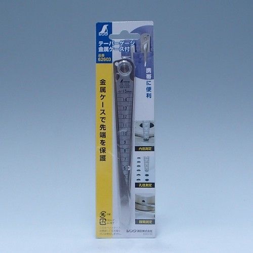 Japanese SHINWA Taper Gauge Gage Inspection With Case 62603 New Made In Japan
