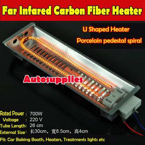 Far Infrared Paint Curing heating Lamp Carbon Fiber Heater Fit:Baking Oven/Booth