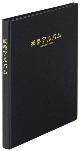 Teji C-35 5 sheets, 3-stage mount bill album B5S 2-stage mount Japan