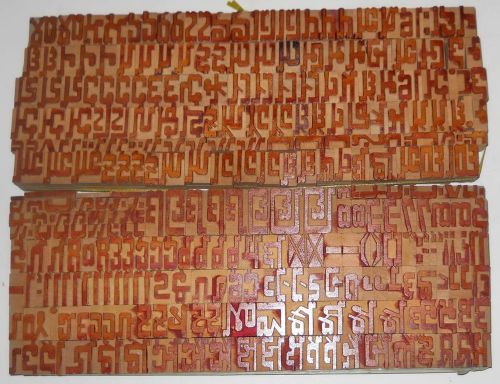 India 307 vintage letterpress wood type gujrati hindi\ devanagari non latin #314 for sale