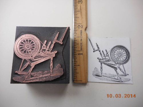 Letterpress Printing Printers Block, Spinning Wheel