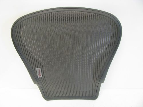 Herman Miller Aeron OEM Replacement Back Frame Size C 3D02 LEAD  Blemished