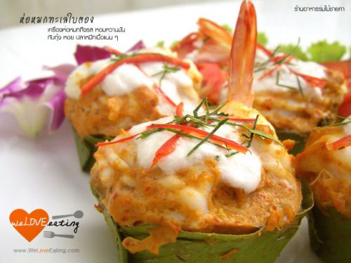 Thai Recipe , Ho Mhog Tale Or Steamed Seafood Cakes Fast Shipping