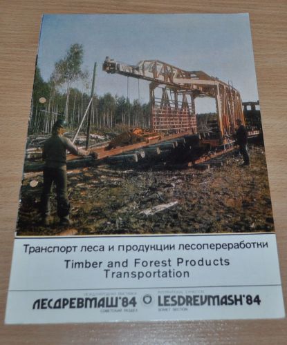 Timber &amp; Forest Transportation Railway K-703 Trail Logging Russian Brochure