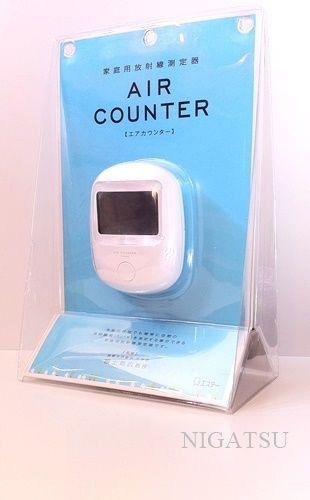 F/S NEW Air Counter Geiger Radiation Meter Dosimeter Detector JAPAN