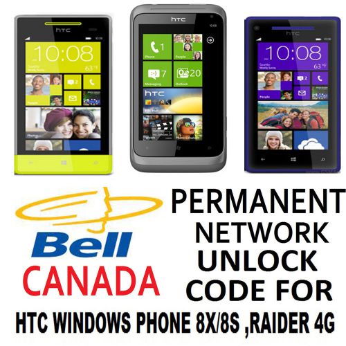 HTC  NETWORK UNLOCK  FOR BELL CANADA  HTC WINDOWS PHONE 8S/8X ,RAIDER 4G