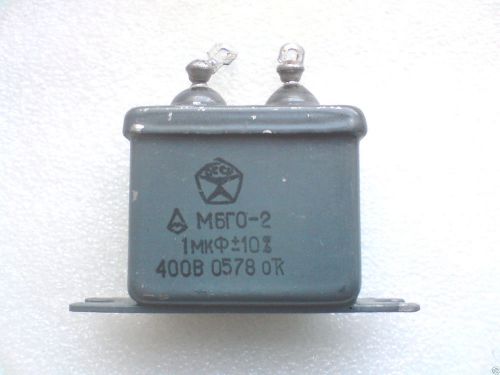 Capacitor MBGO-1 1uF 1mkF 400V USSR