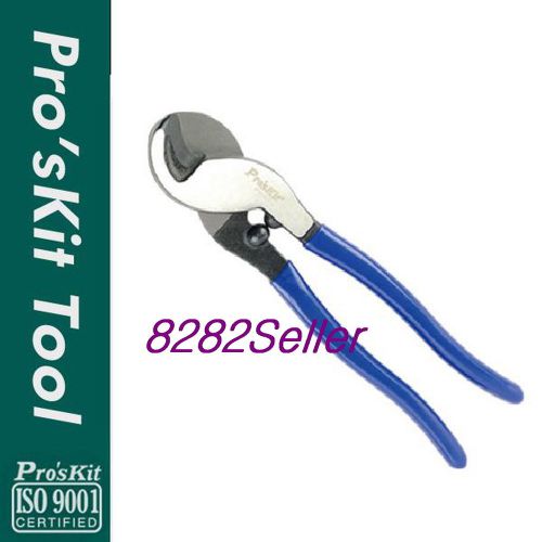 Proskit 8PK-A201A  Forging Cable Cutter (235mm) Aluminum, copper wire cutting