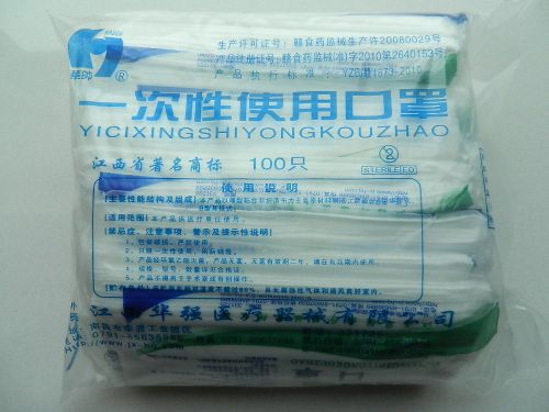 100 Pcs Sterile Disposable Ear Loop Dust Mask Respirator Dust Filter Free Ship
