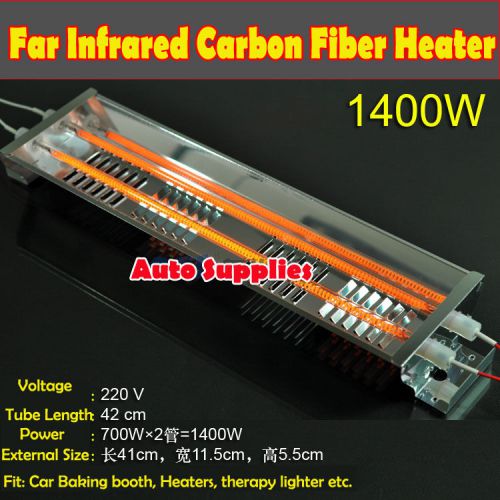 1400W Far Infrared Carbon Fiber Heater Paint Curing heating Lamp Drying Oven
