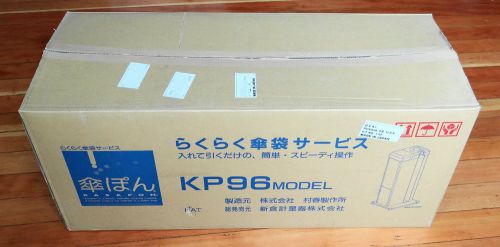 KASAPON ~ KP-96 Umbrella Bagging Machine Wrapping KP96 Japan Dispenser Japanese