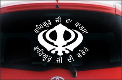 KHANDA Sikh Religion Om Funny Car Vinyl Sticker Gift -320