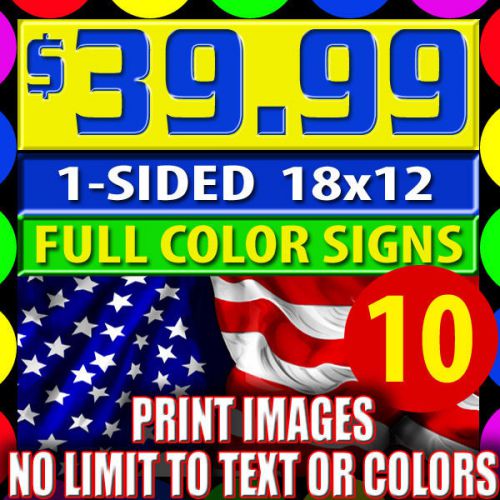 (10) FULL COLOR YARD SIGNS 1-SIDED + 24&#034; STAND +  FREE DESIGN