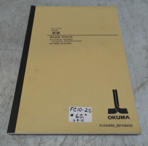 Okuma NC Lathe Electrical Drawing (Optional Specifications) PJ153559_2011/03/23