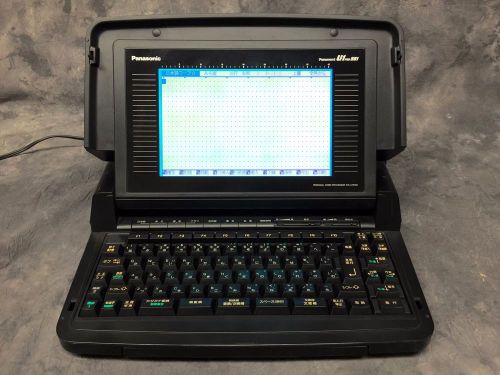 Panasonic U1 PRO 501 Vintage Japanese Word Processor Model FW-U1P501