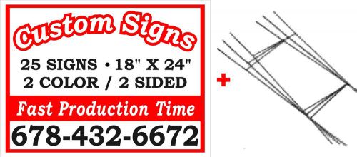 (25)18x24 TWO COLOR DOUBLE SIDED POLITICAL YARD SIGNS W/WIRE STANDS