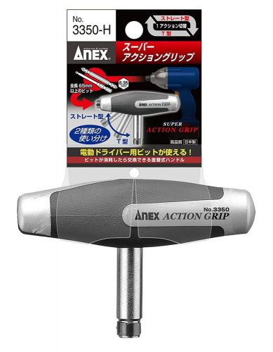 ANEX / SUPER ACTION GRIP (TWO WAY GRIP) / 3350-H / MADE IN JAPAN