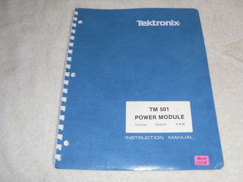 TEK-TEKTRONIX INSTRUCTION MANUAL POWER MODULES TM-501.ENGLISH,FRENCH AND GERMAN