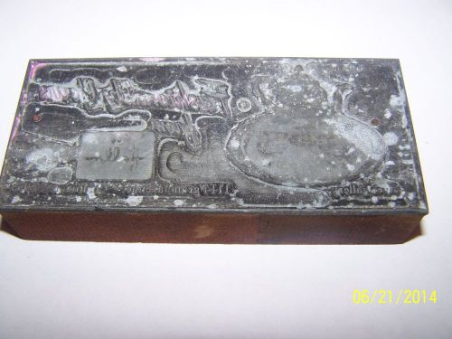 Vintage metal ink stamp Hallmark Fashionably yours wood printing block 2x4 1/2&#034;