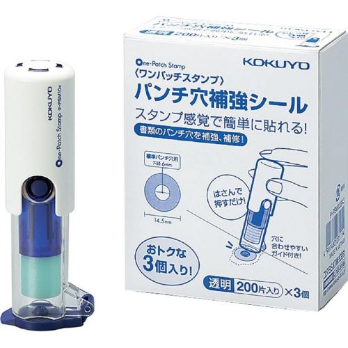 F/s new stationery kokuyo punch hole reinforcement japan import 0215 for sale