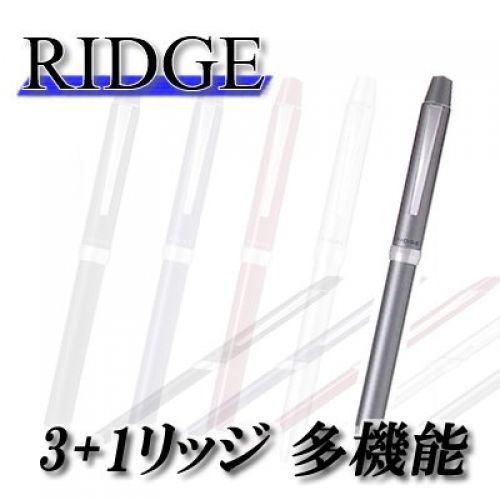 Three pilot plus one ballpoint pen 3 Colors ridge GY