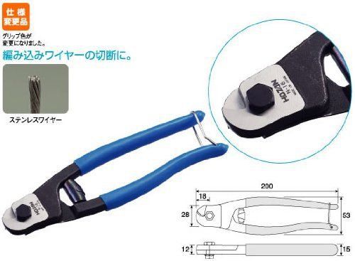 Hozan - Wire Cutting Pliers - N-16