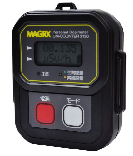MAGRX Personal Dosimeter Radiation Meter UM-COUNTER 3130 MGX-3130 Pocket Size